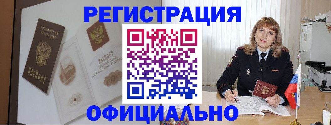 регистрация для дет. сада в Егорьевске